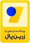درگاه پرداخت زرین پال این نقطه