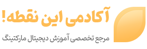 این نقطه
